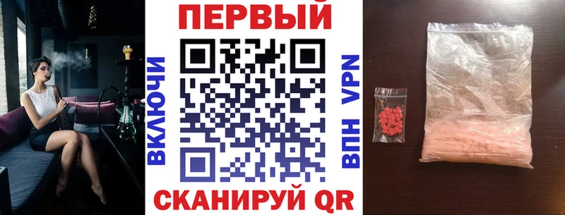 даркнет сайт  Ершов  АМФЕТАМИН Розовый 