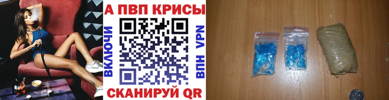 купить закладку  Ершов  MEGA онион  Alpha-PVP СК 