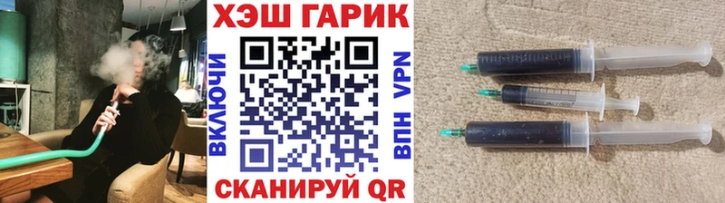 кракен вход  Ершов  ГАШИШ хэш 