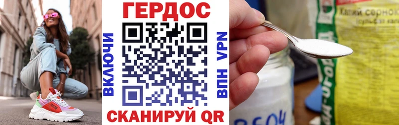 Героин герыч  Ершов 