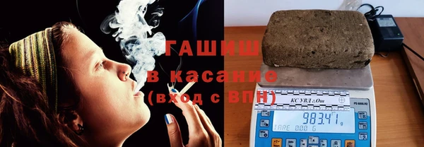 соль курить ск Балахна