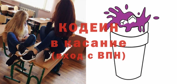 соль курить ск Балахна