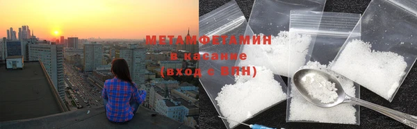 соль курить ск Балахна