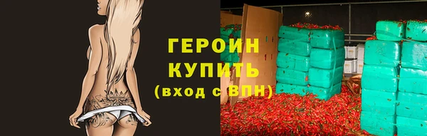 jwh Балабаново