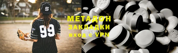 соль курить ск Балахна