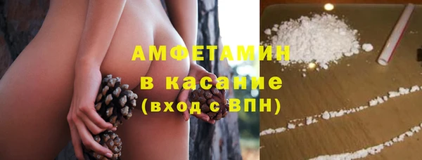 соль курить ск Балахна