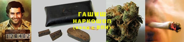 соль курить ск Балахна