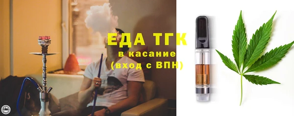 соль курить ск Балахна