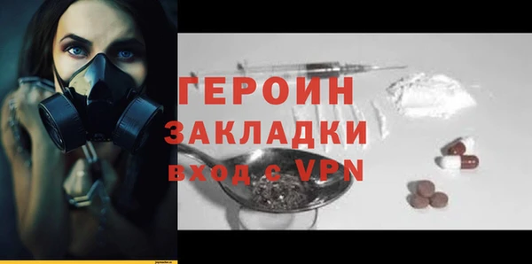 jwh Балабаново
