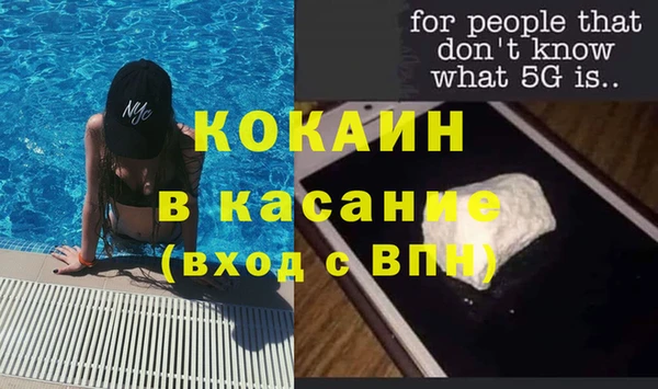 соль курить ск Балахна