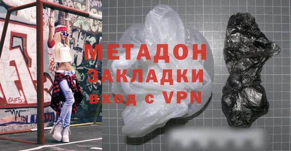 соль курить ск Балахна