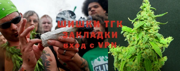 соль курить ск Балахна