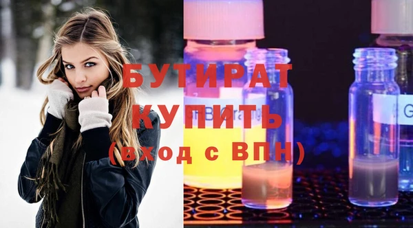 соль курить ск Балахна