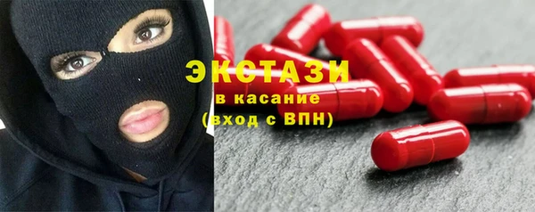 соль курить ск Балахна