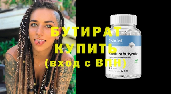 винт Баксан