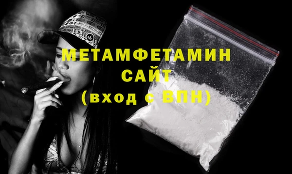 винт Баксан