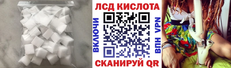 закладки  Ершов  ЛСД экстази ecstasy 