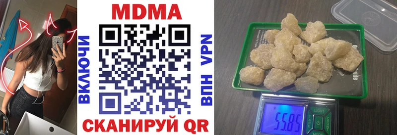 MDMA VHQ  Ершов 