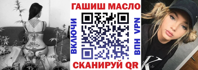 ТГК концентрат  наркошоп  Ершов 